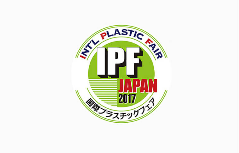 IPF 2017